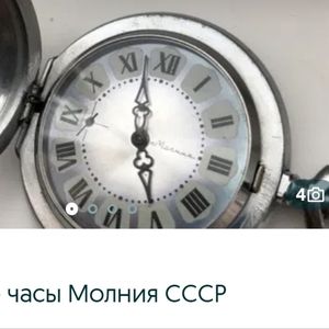 Vintage pocket watch with chain